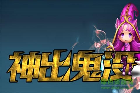 點(diǎn)點(diǎn)升級(jí)手機(jī)版 v1.1.5 安卓版 0