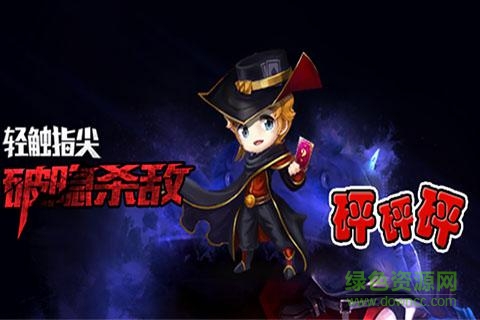 點(diǎn)點(diǎn)升級(jí)手機(jī)版 v1.1.5 安卓版 1