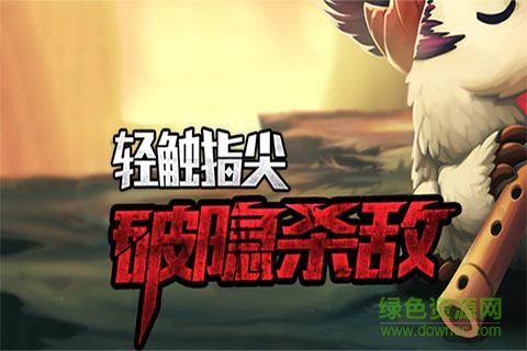 點(diǎn)點(diǎn)升級(jí)游戲