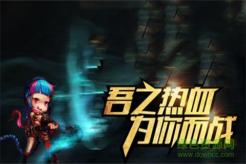 點(diǎn)點(diǎn)升級(jí)手機(jī)版 v1.1.5 安卓版 3