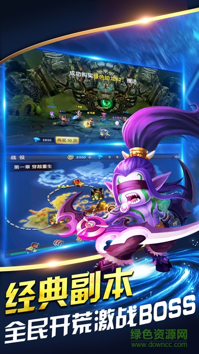 薩爾覺醒 v1.0 安卓版 2