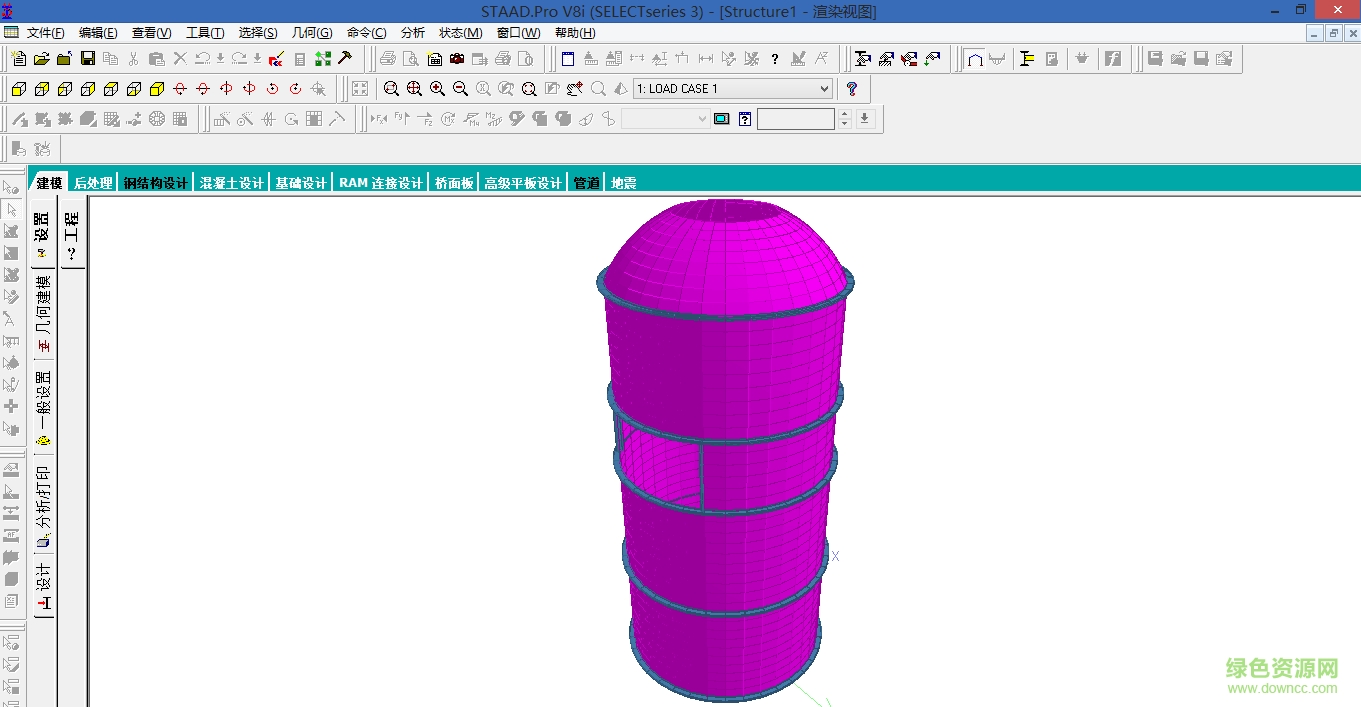 staad pro v8i中文正式版(結(jié)構(gòu)設(shè)計(jì)分析) v20.01 最新版 0