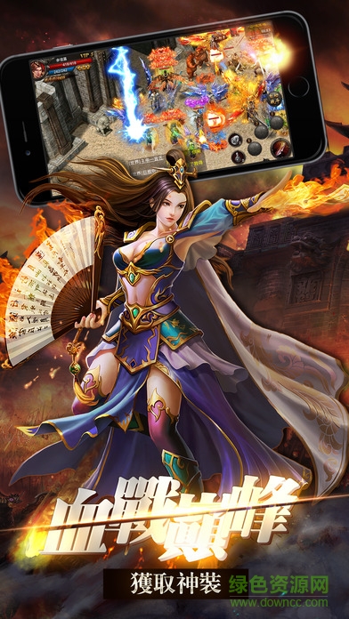 一刀斬龍手游 v1.0 安卓版 0