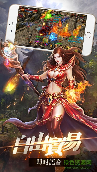 一刀斬龍手游 一刀斬龍手游