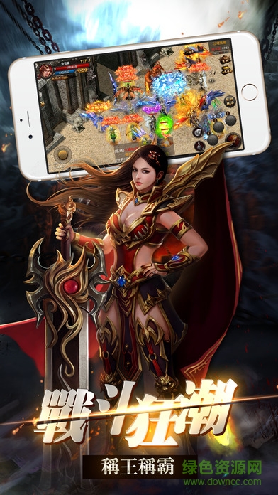 一刀斬龍手游 v1.0 安卓版 2