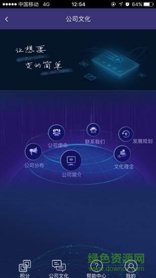 朱記大數(shù)據(jù)最新版 v2.0 安卓版 2