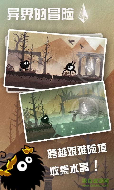 水晶傳說內(nèi)購(gòu) v1.0 安卓無(wú)限金幣版 1