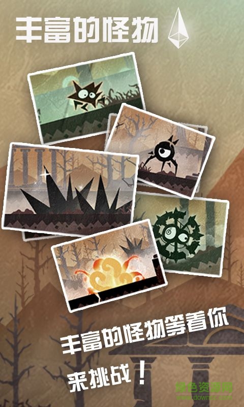 水晶傳說內(nèi)購(gòu) v1.0 安卓無(wú)限金幣版 3