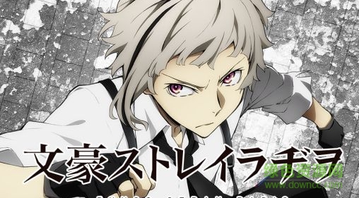 迷途犬怪奇谭手游