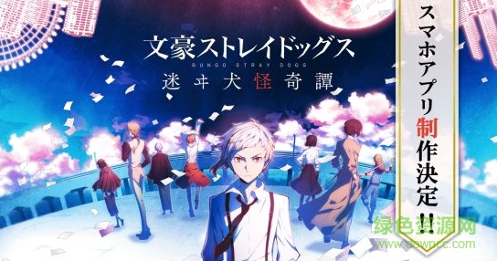 迷途犬怪奇谭游戏