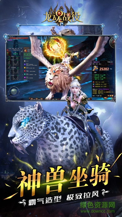 龍魂戰(zhàn)役ol v1.0 官方安卓版 2