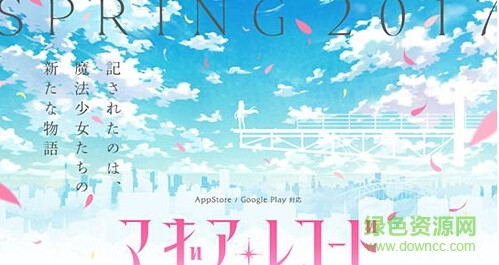 魔法記錄魔法少女小圓外傳 魔法少女小圓外傳手游