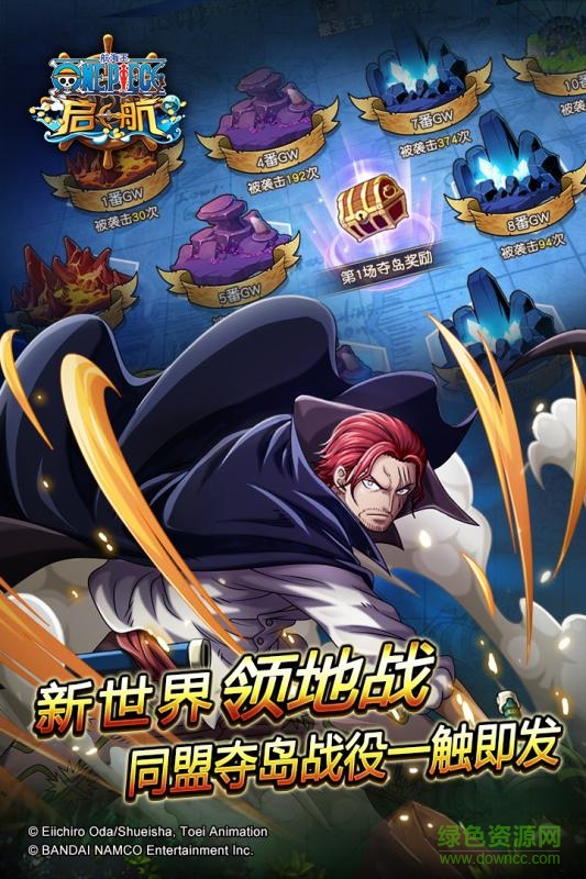 海賊王啟航無限金幣版