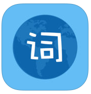 口袋單詞手機版