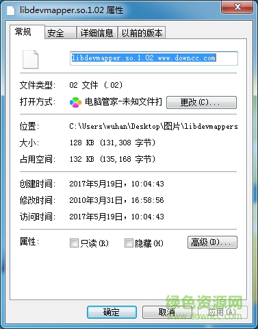 libdevmapper.so.1.02  0