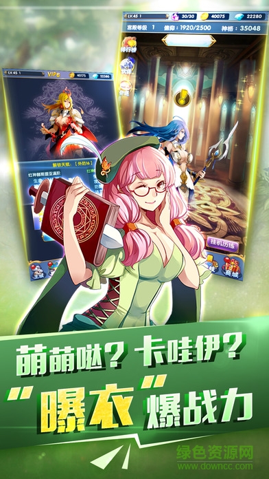 卡牌幻想礼包攻略