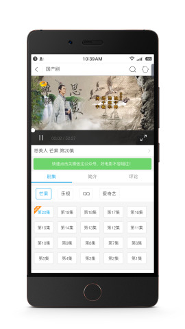 開花電影手機(jī)版 v1.0.0 安卓版 1