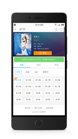 開花電影手機(jī)版 v1.0.0 安卓版 2
