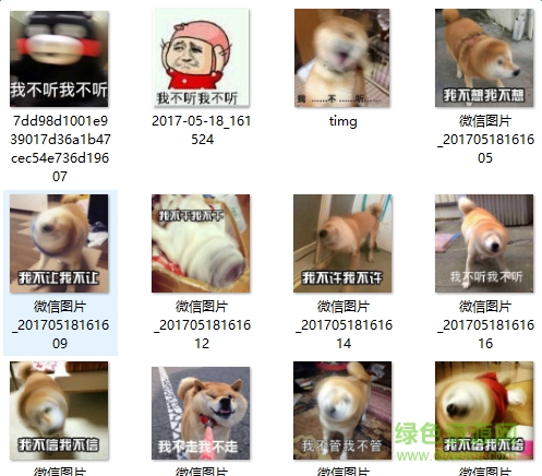 我不聽我不聽表情包gif 免費版 0