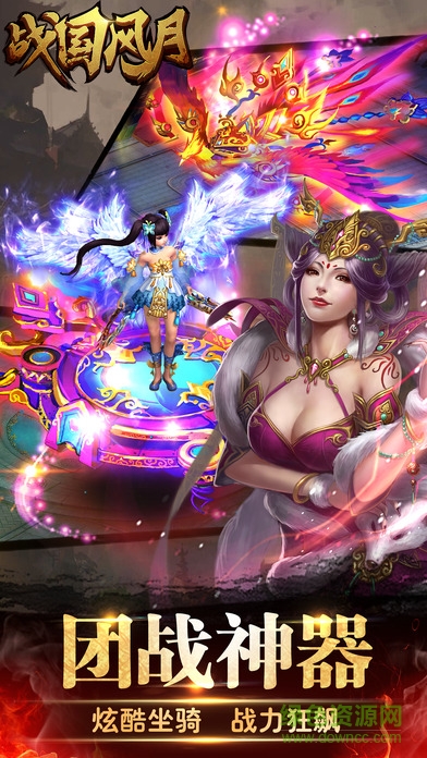 戰(zhàn)國風(fēng)月官網(wǎng)下載
