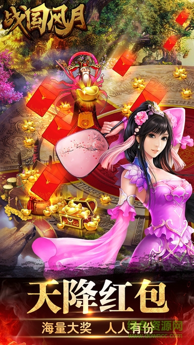 戰(zhàn)國風(fēng)月安卓版下載