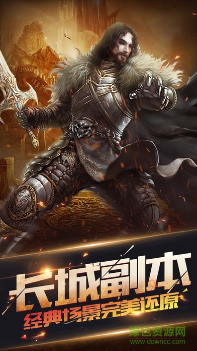 冰火權(quán)杖 v1.0 官網(wǎng)安卓版 2