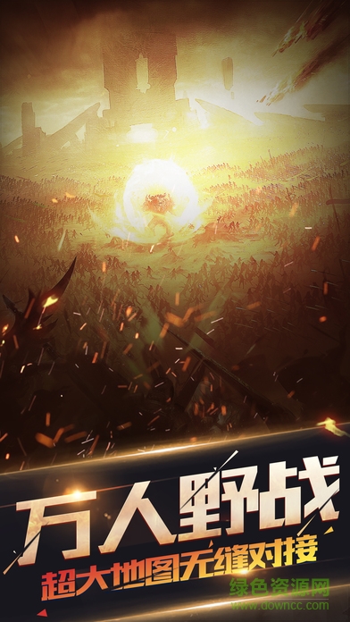 冰火權(quán)杖 v1.0 官網(wǎng)安卓版 3