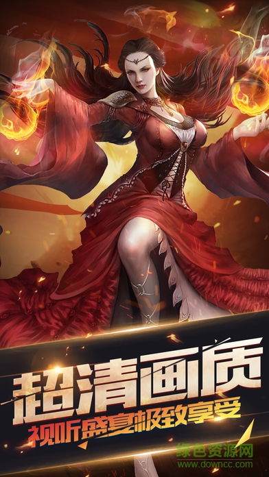 冰火權(quán)杖 v1.0 官網(wǎng)安卓版 0