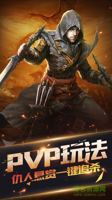 冰火權(quán)杖 v1.0 官網(wǎng)安卓版 1