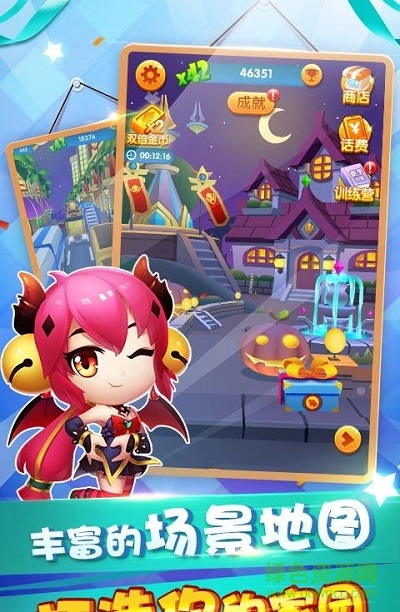 我的酷跑世界手游下載