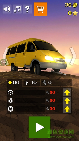 登山出租車官方版(Evil Mudu) v0.5.2 安卓版 0