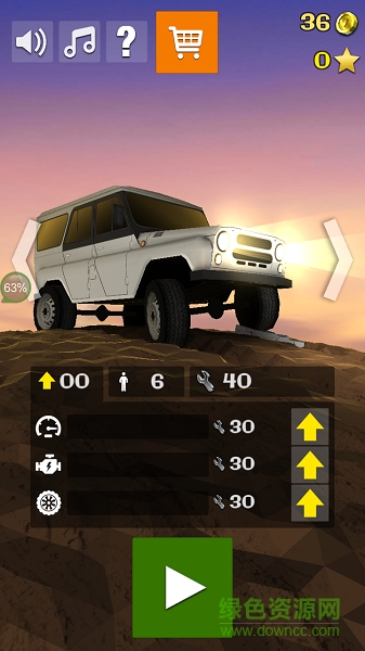 登山出租車官方版(Evil Mudu) v0.5.2 安卓版 1