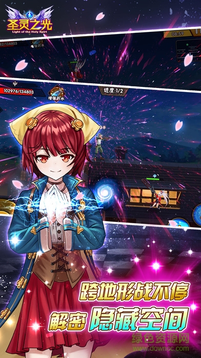 樂牛網圣靈之光游戲 v1.0 安卓版 0