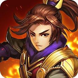 主公快跑鉆石版