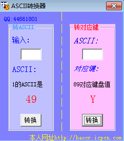 ascii轉(zhuǎn)換器在線