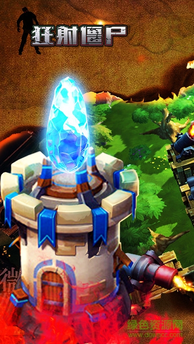 狂射僵尸 v1.0 安卓版 0