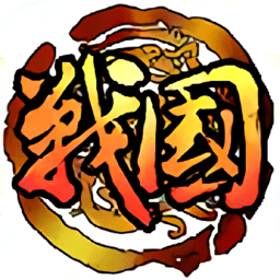 戰(zhàn)國天下手游