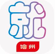 儋州就業(yè)扶貧手機(jī)版