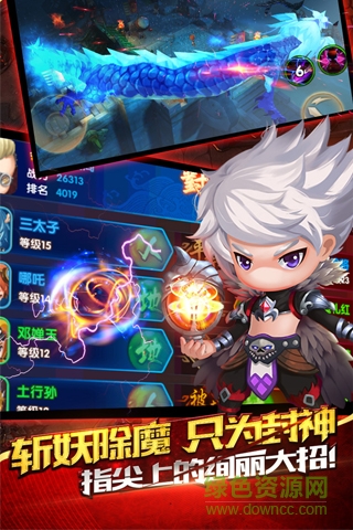 逆劍蒼穹游戲 v1.0.0 安卓版 0