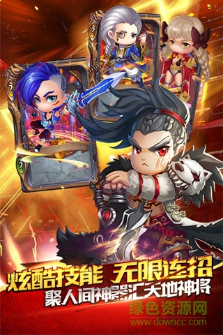 逆劍蒼穹游戲 v1.0.0 安卓版 2