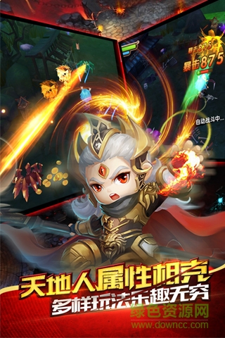 逆劍蒼穹 逆劍蒼穹官方版