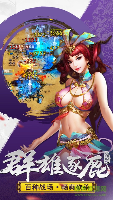 朋友玩臥龍決游戲 v1.0 官網(wǎng)安卓版 0