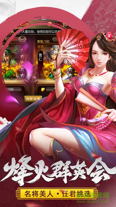 朋友玩臥龍決游戲