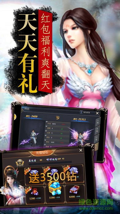 手游夢西游 v3.2.2 官方安卓版 0