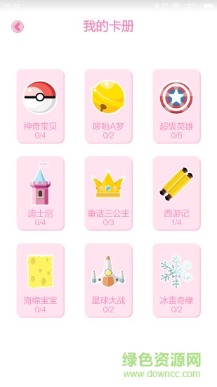 兒童刷牙操 v2.2.0 安卓版 3