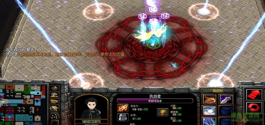 次元之夢2.2正式版  0