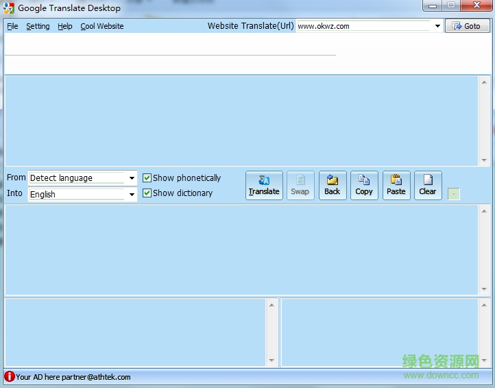 谷歌桌面翻譯 谷歌桌面翻譯安卓版