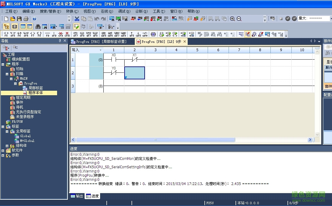 三菱gt works3下載