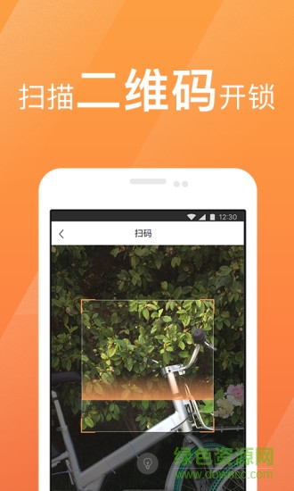 騎遇季 v1.0 安卓版 0