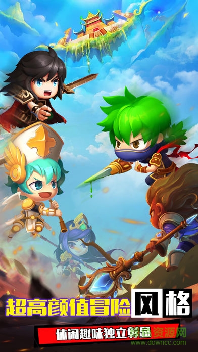 地城大作戰(zhàn) v1.0 安卓版 0